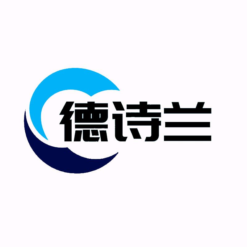 德诗兰高档厨具