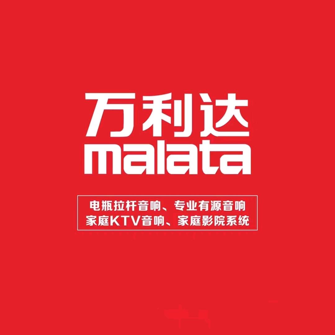青县顺发源音响电子
