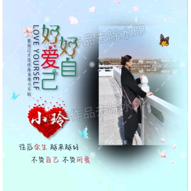 红豆