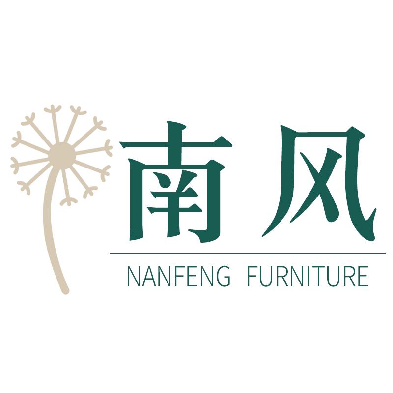 南风极简家具