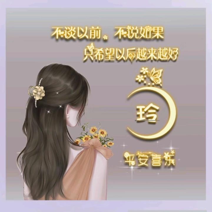 @💞ღ᭄黄家ঞ᭄༊菇娘💞：🥀এ᭄