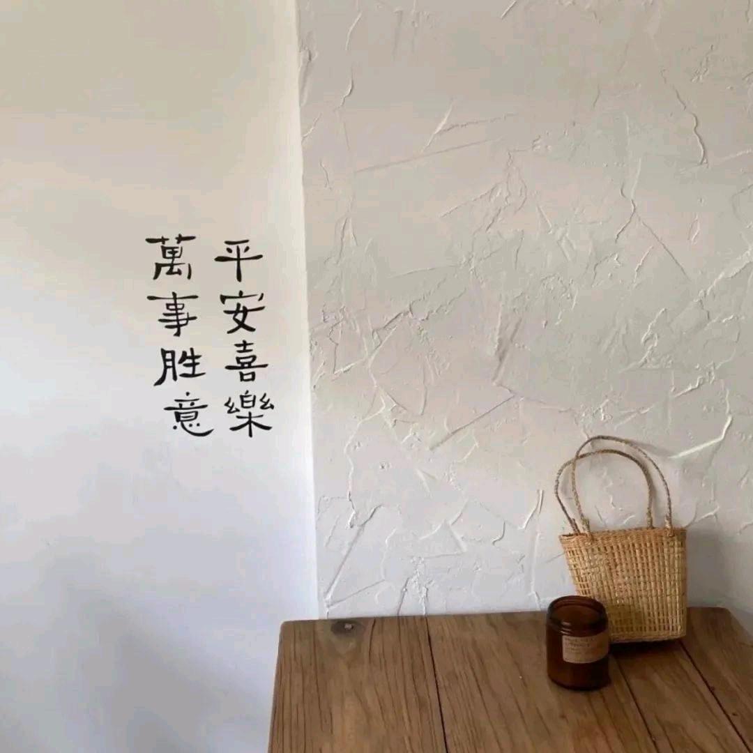 最好的自己