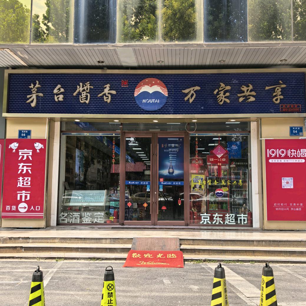 🐎到功成