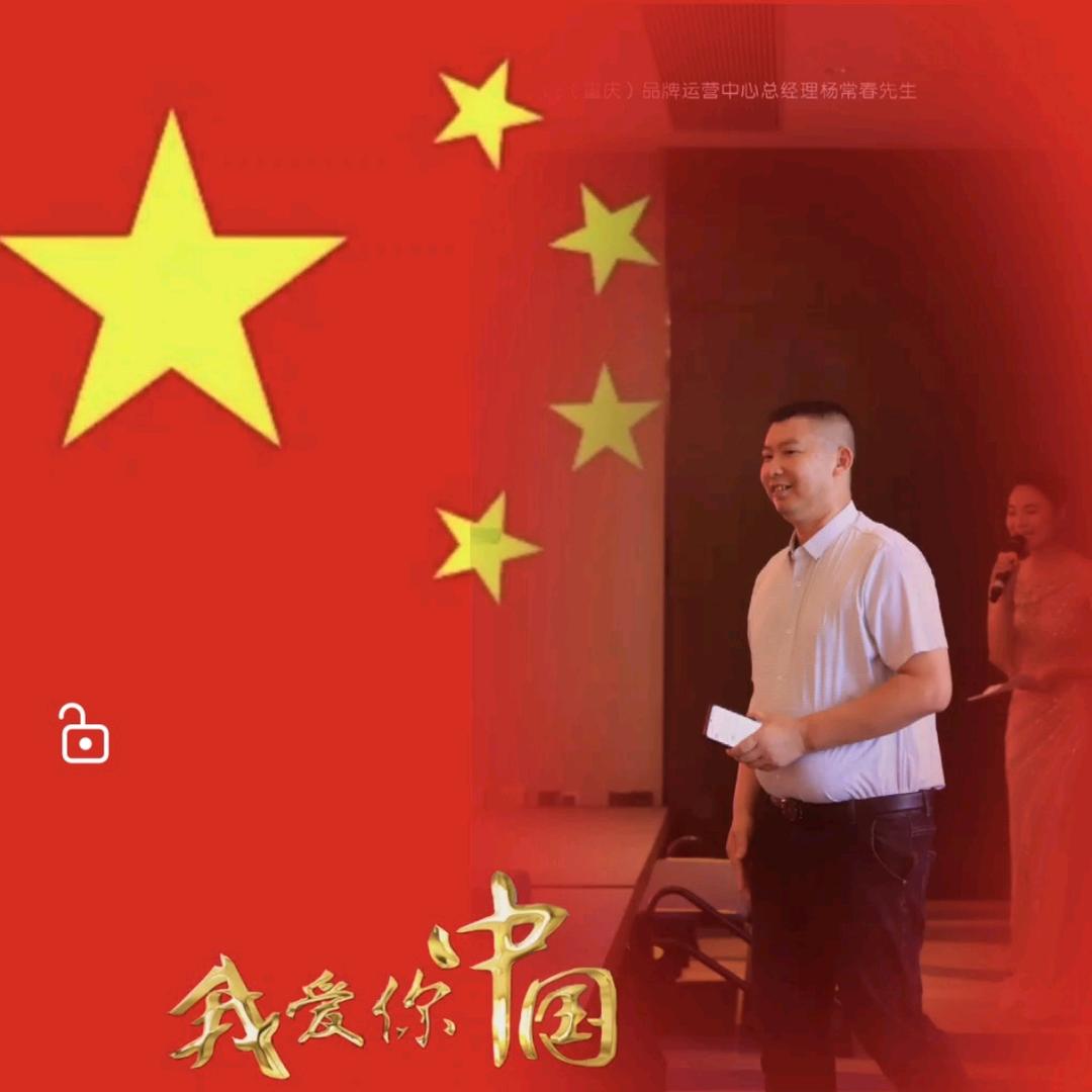 杨家大院【重庆】运营中心