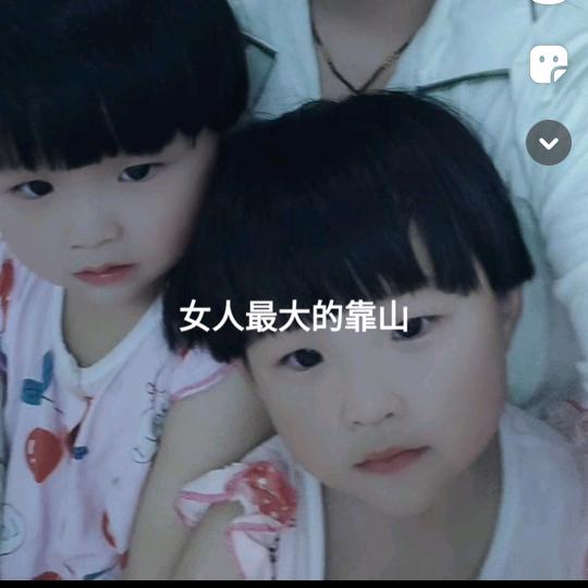 河南妞（单亲妈妈）
