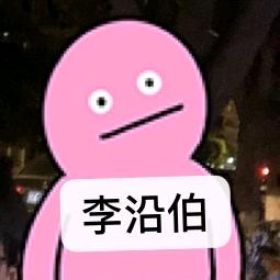 哈哈头像