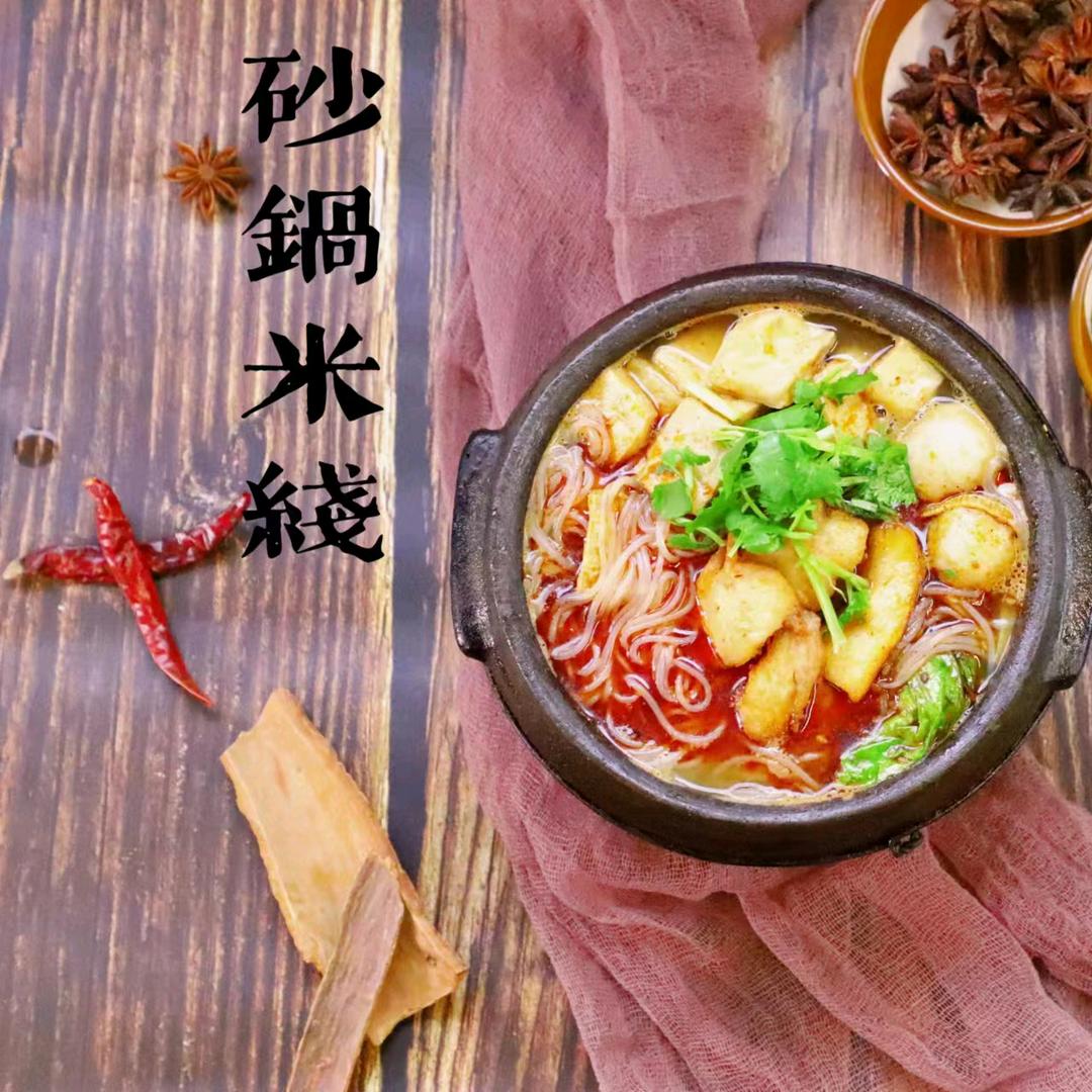 开封砂锅米线(大华联后街店)