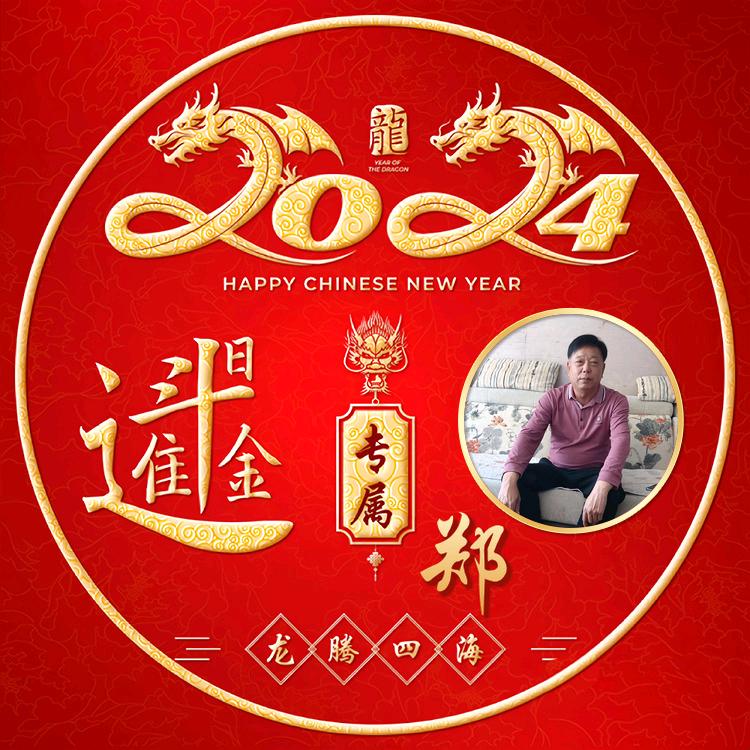 一生如梦