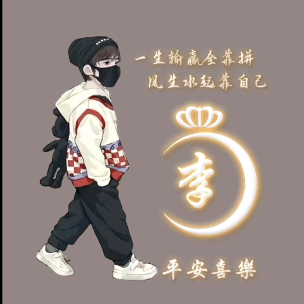 乌衣中通MC手哥