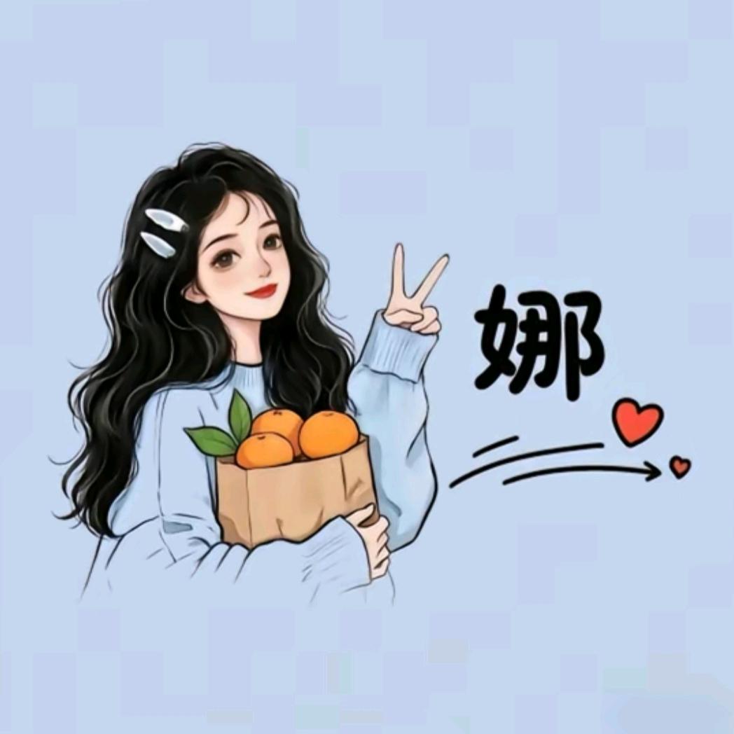 Naᴗaᥫᩣ