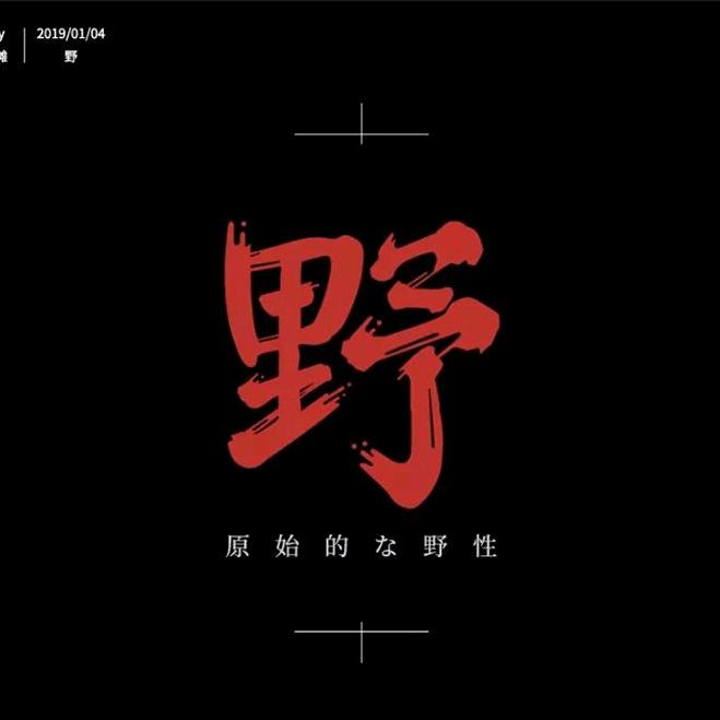 空空来化缘