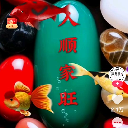 银愈来愈多
