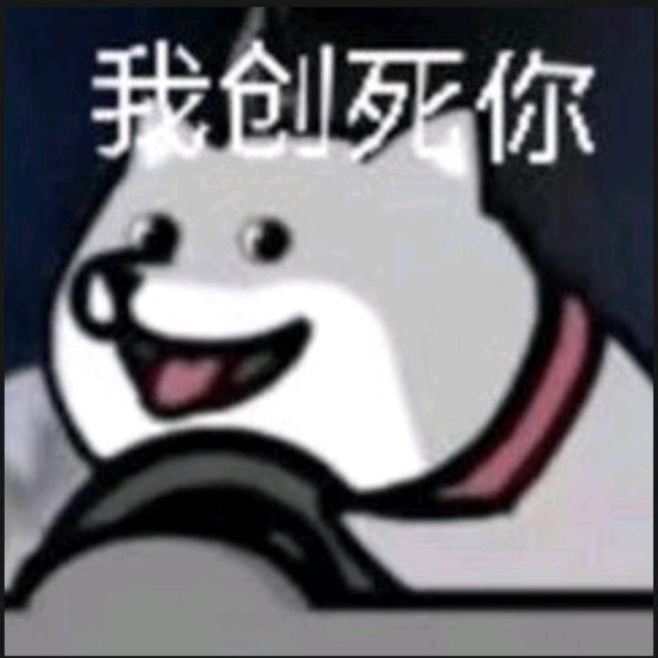 嘿嘿看傻子