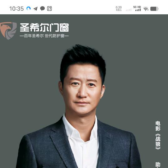 系统门窗加工中心