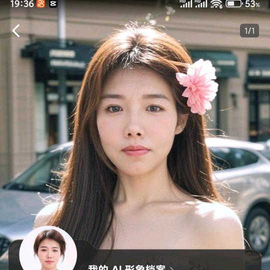 全家福