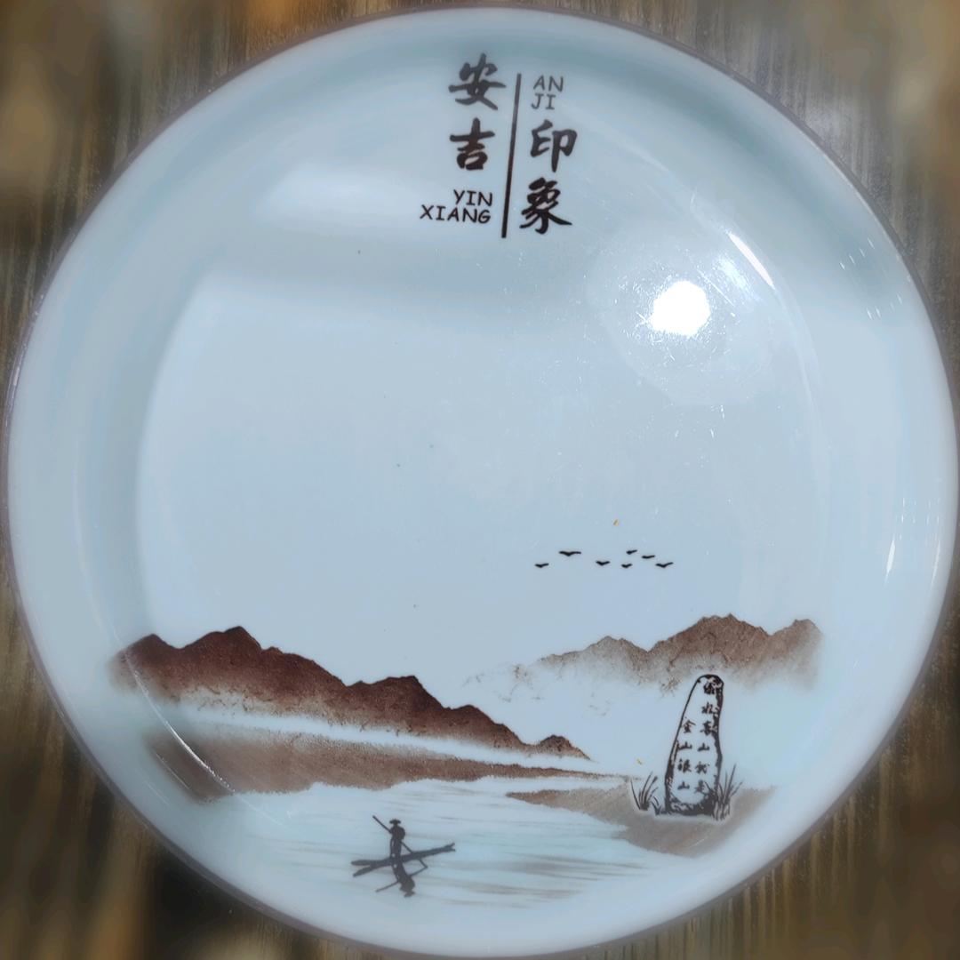 印象安吉