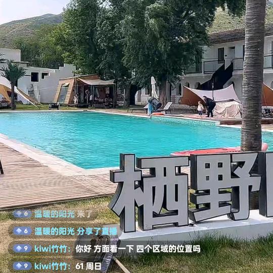 温暖的阳光