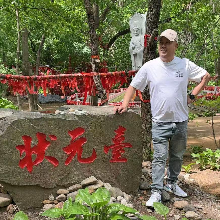 吉祥烤羊腿🌈涛哥