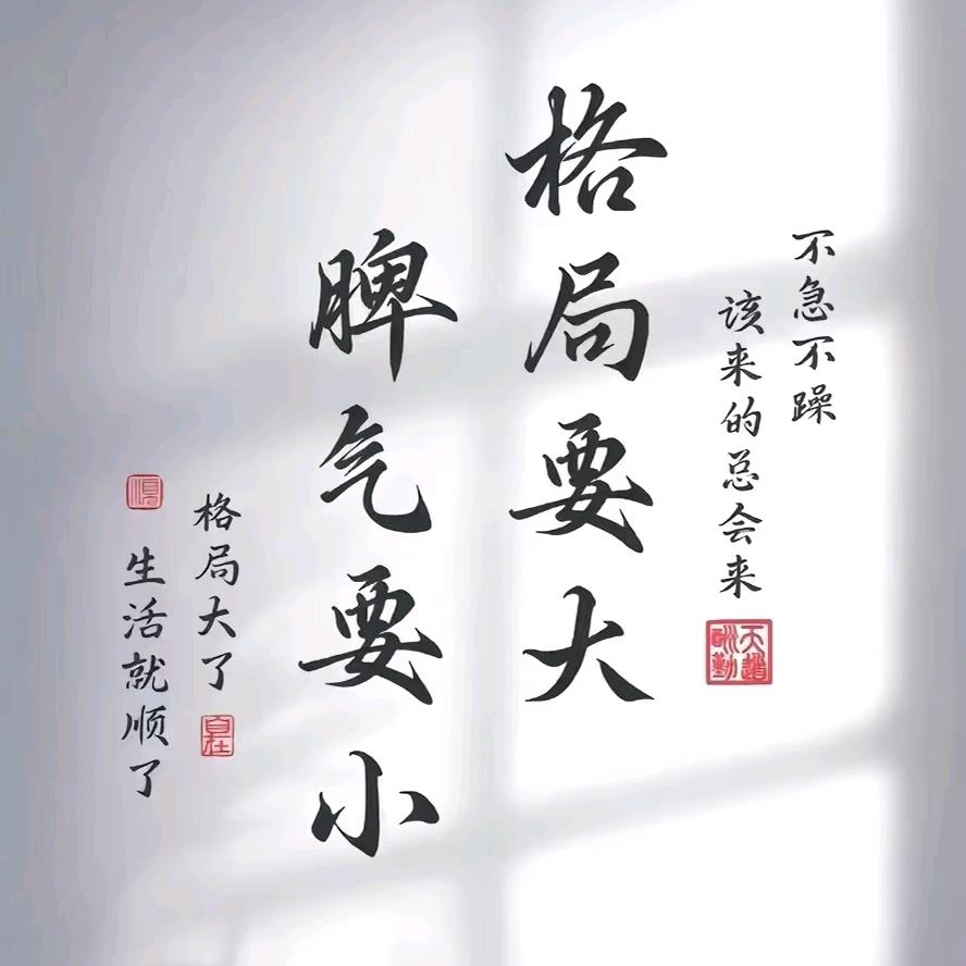 A一直在