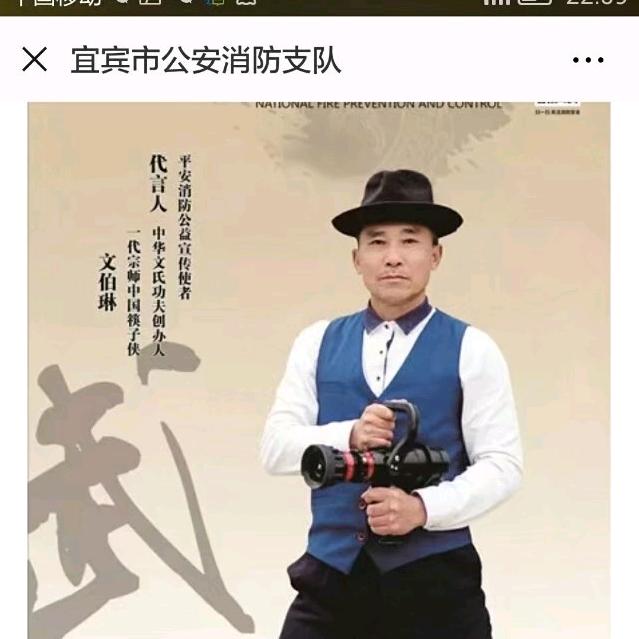 中国筷子侠，飞镖飞刀非遗传承人