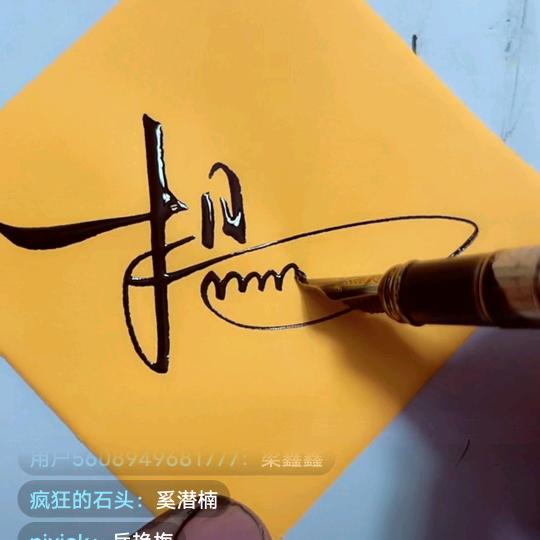 坚强《首播》