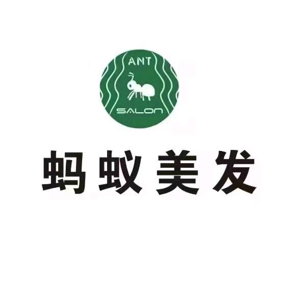黄陂蚂蚁美发132-张俊