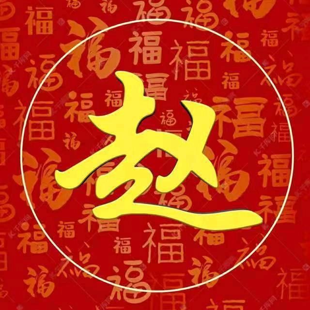 花开富贵。