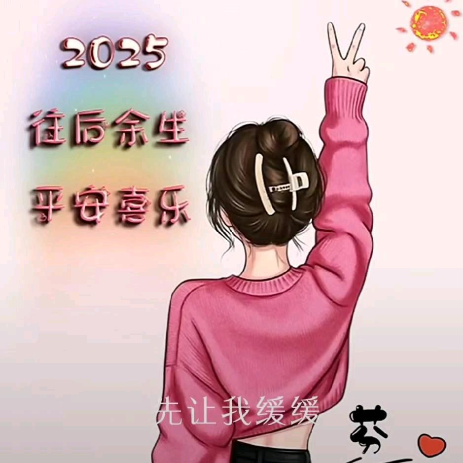 路途相伴