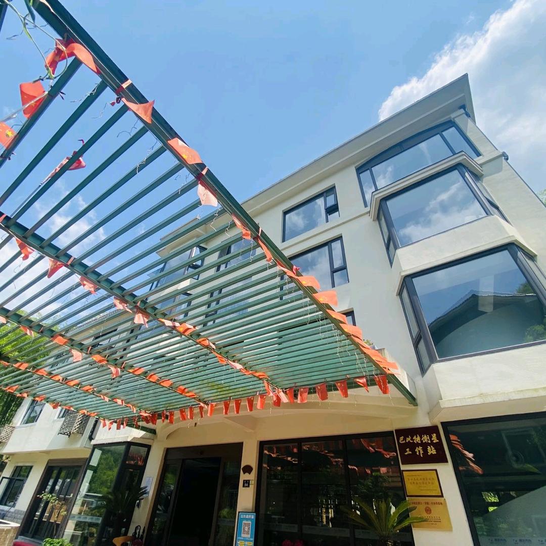 竹与墅民宿