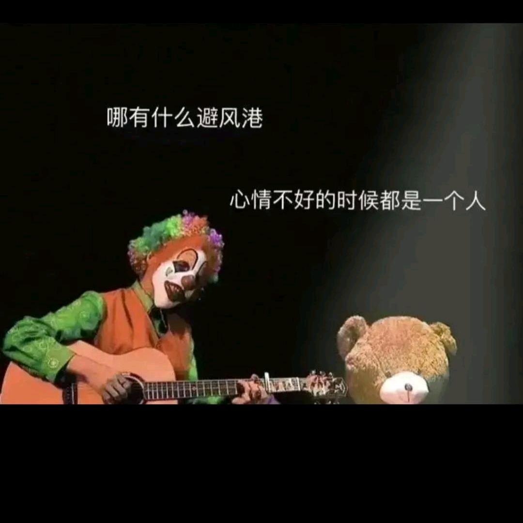 🐵🐵忕🐒🐒佪✨✨