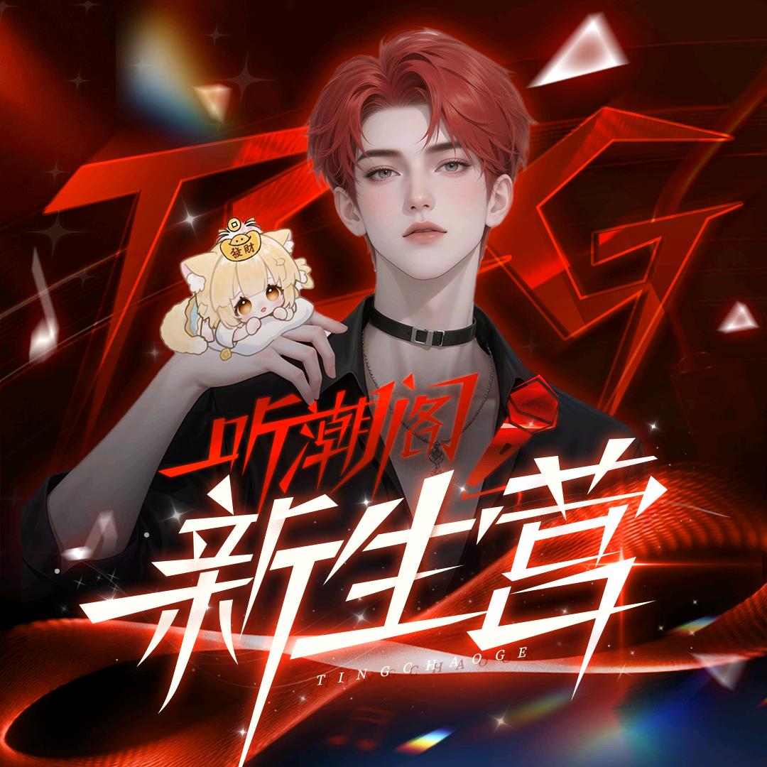 𝑇.不用🍮