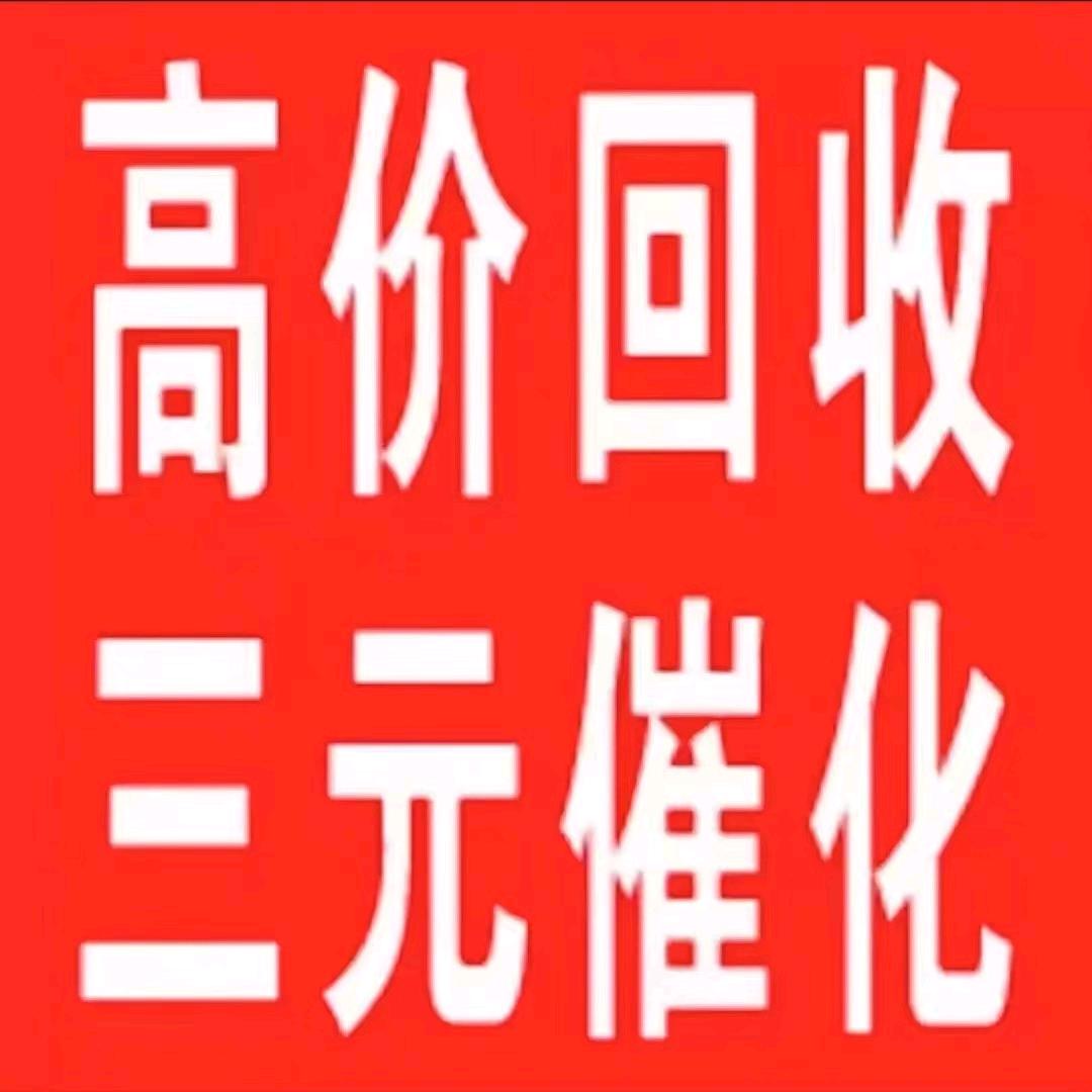 洪伟贵金属