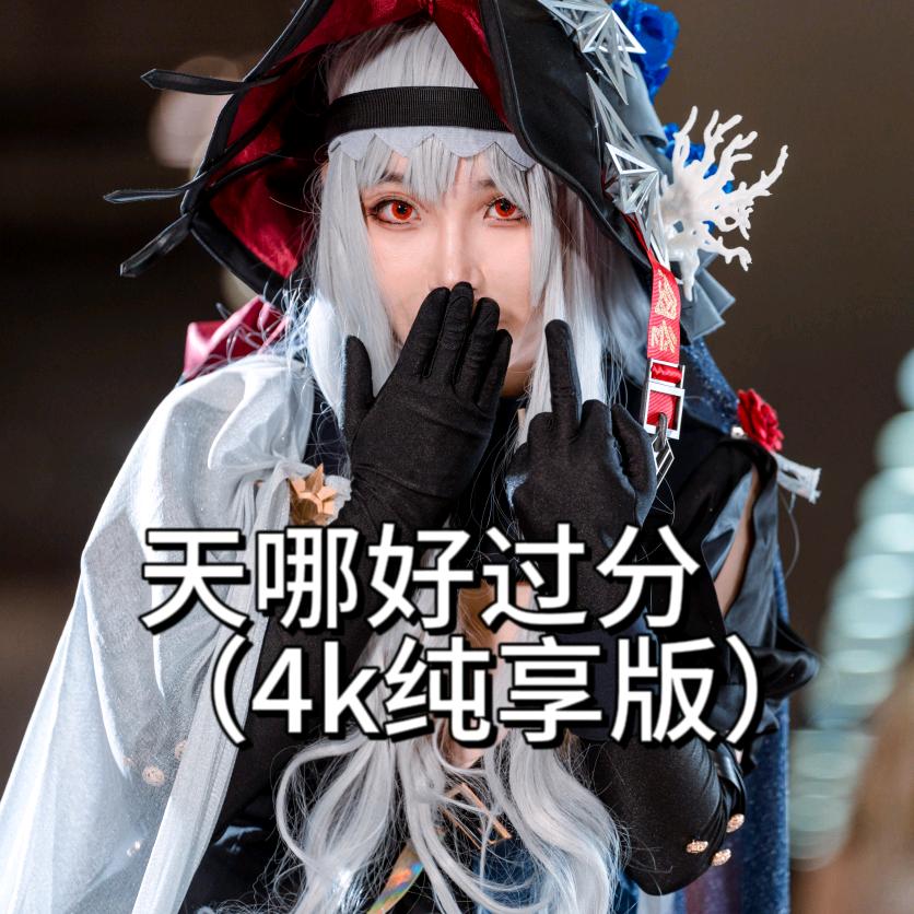 Rokira星启