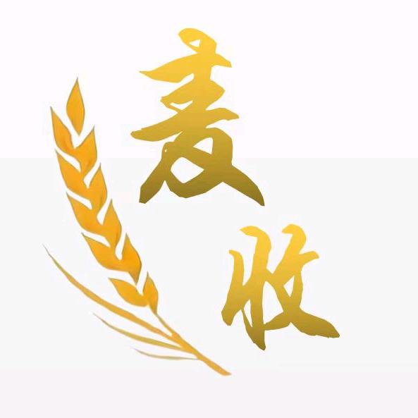 麦收共享办公自习
