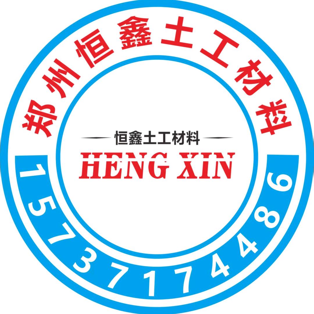 卖土工材料的小胖