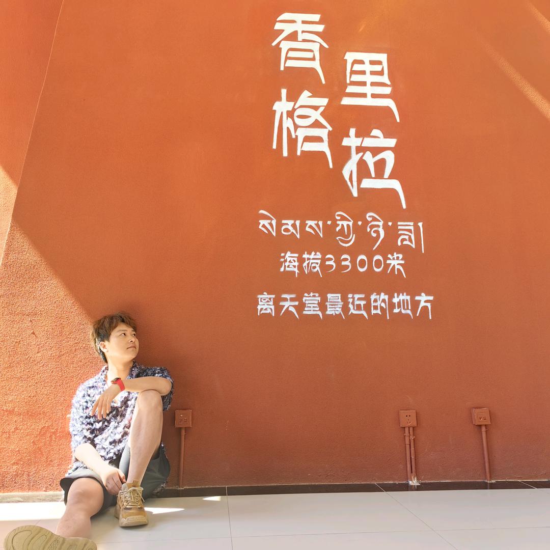 举头三尺扶衣去