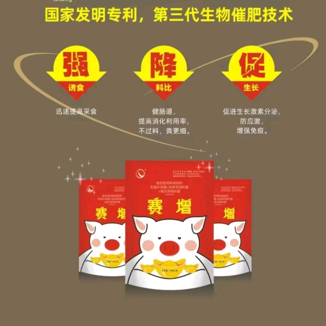 优润集团-克蓝赛增厂家