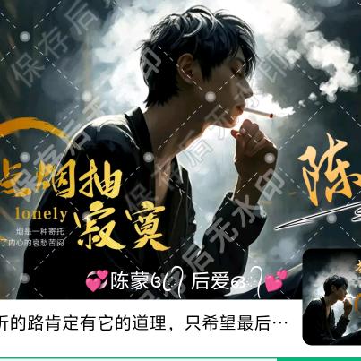 重走江湖🚩东🇻🇳山在🇨🇳起