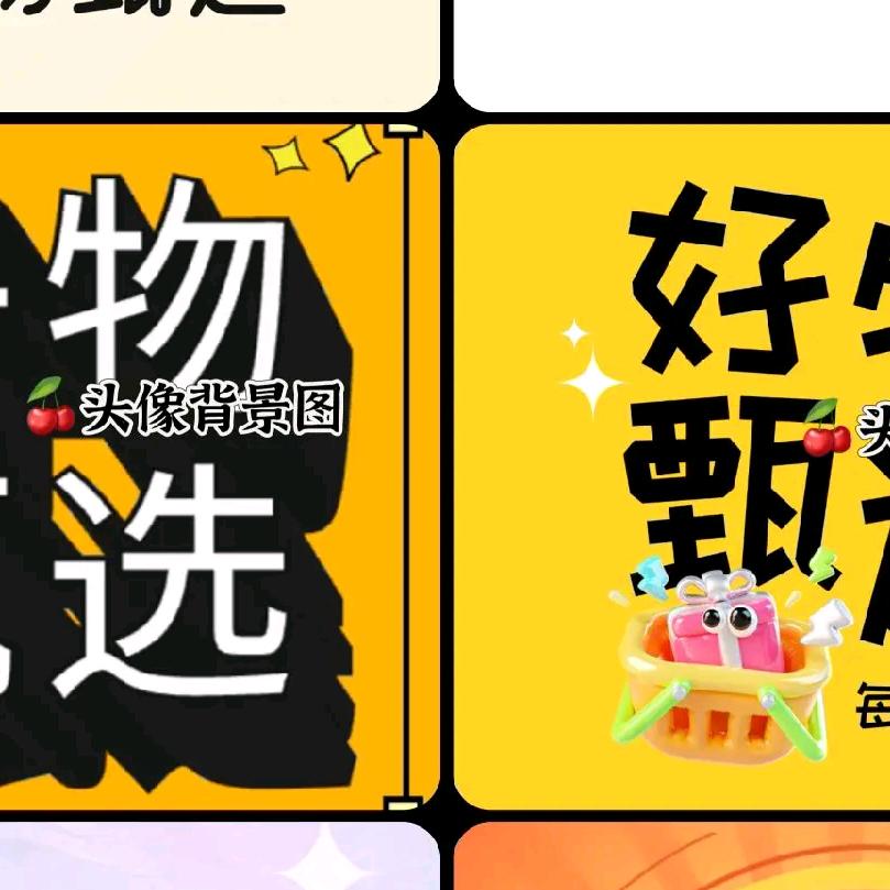 兵哥好物