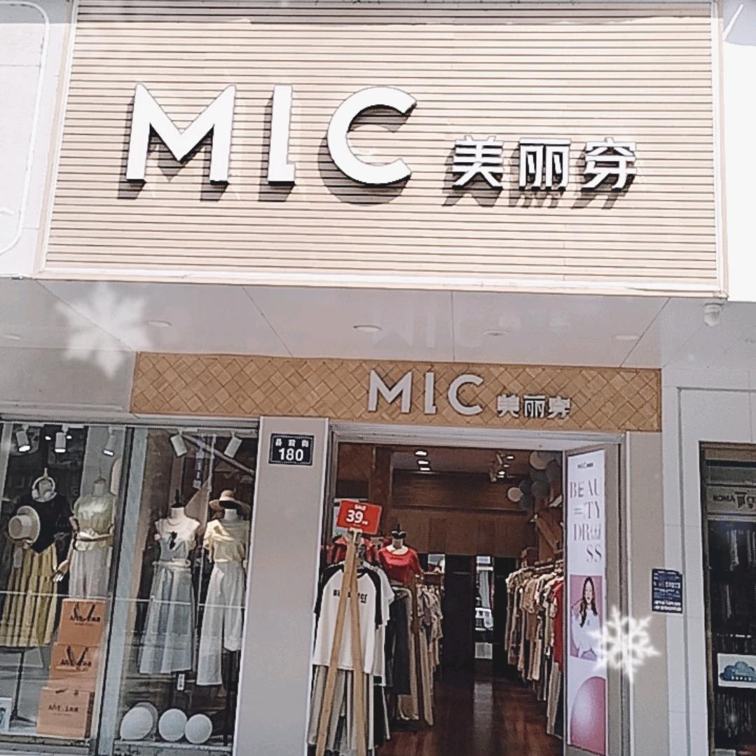 文成县县前街美丽穿