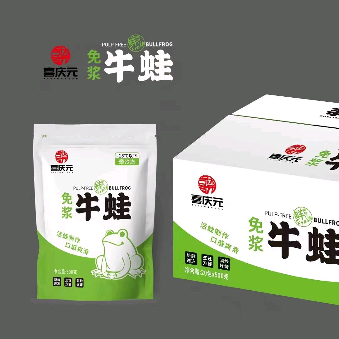 南京酒店食材供应