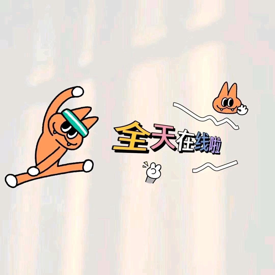 萌趣箱包选品铺