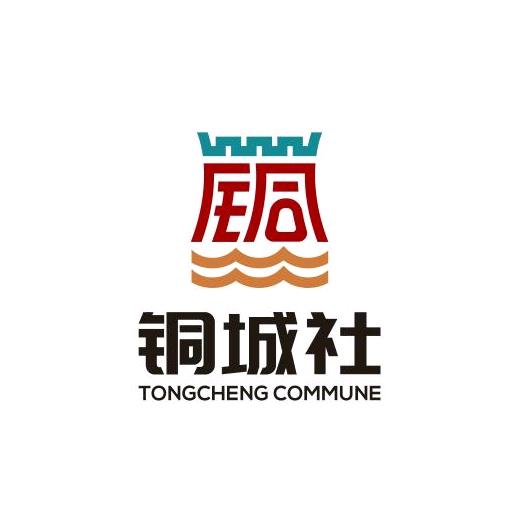 铜城社优选