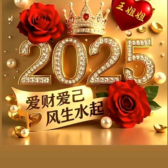 幸福姐姐