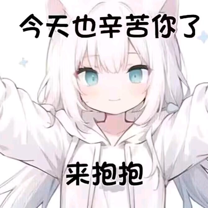 白风