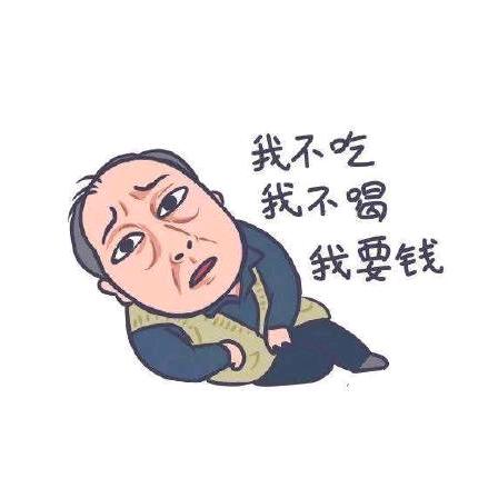 阿强咨询