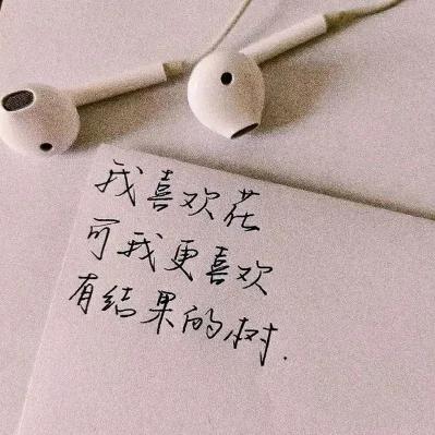 不忘初心
