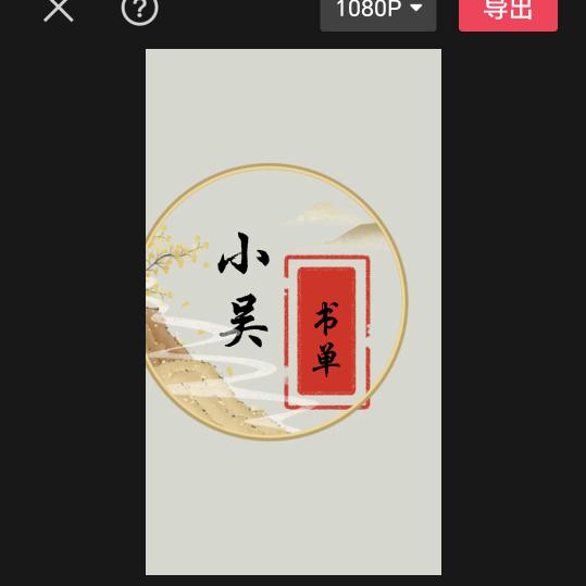 自由人