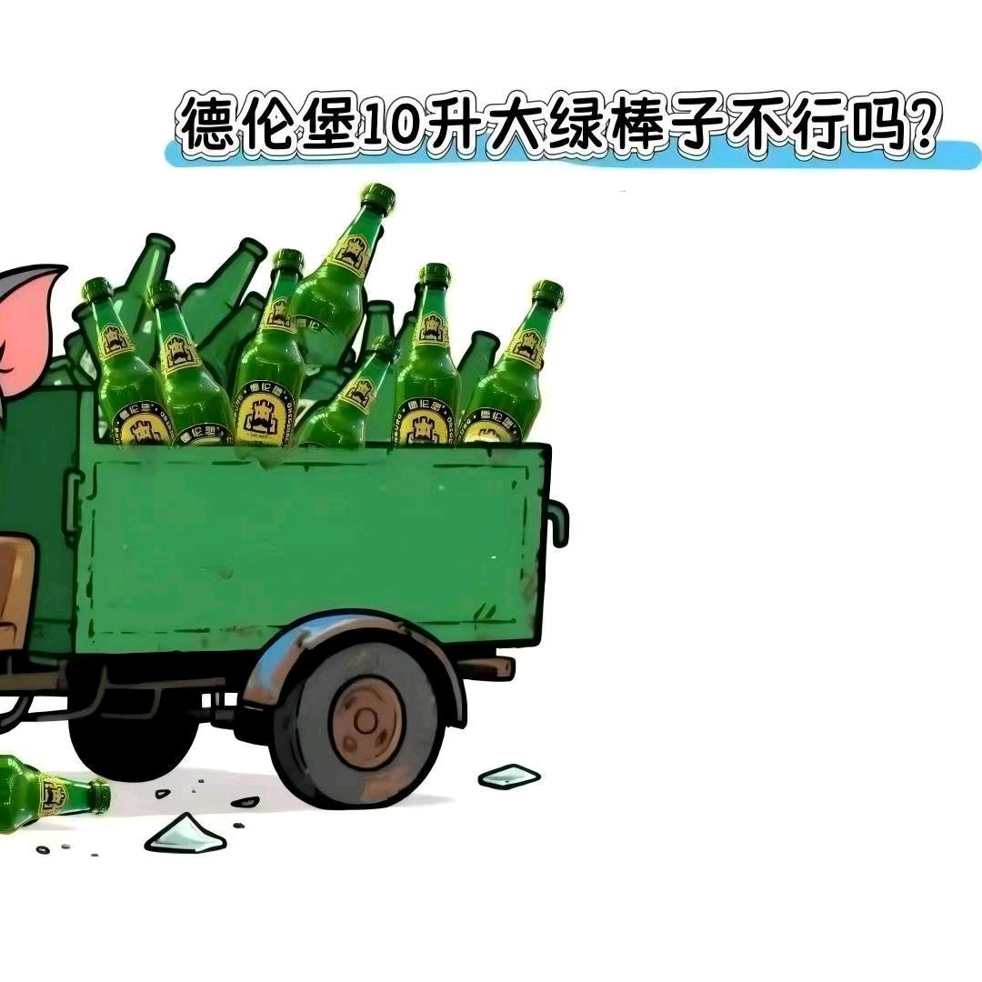 德伦堡  旺峰嘉苑店