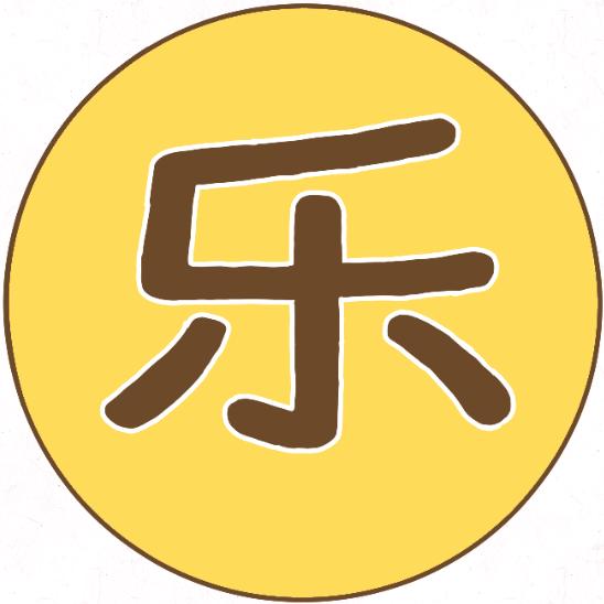 来杯可乐吧